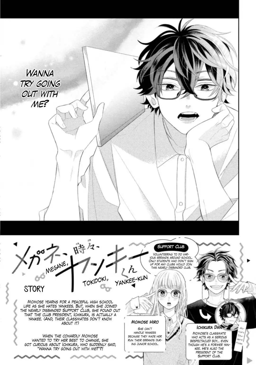 Megane, Tokidoki, Yankee-kun Chapter 5 3